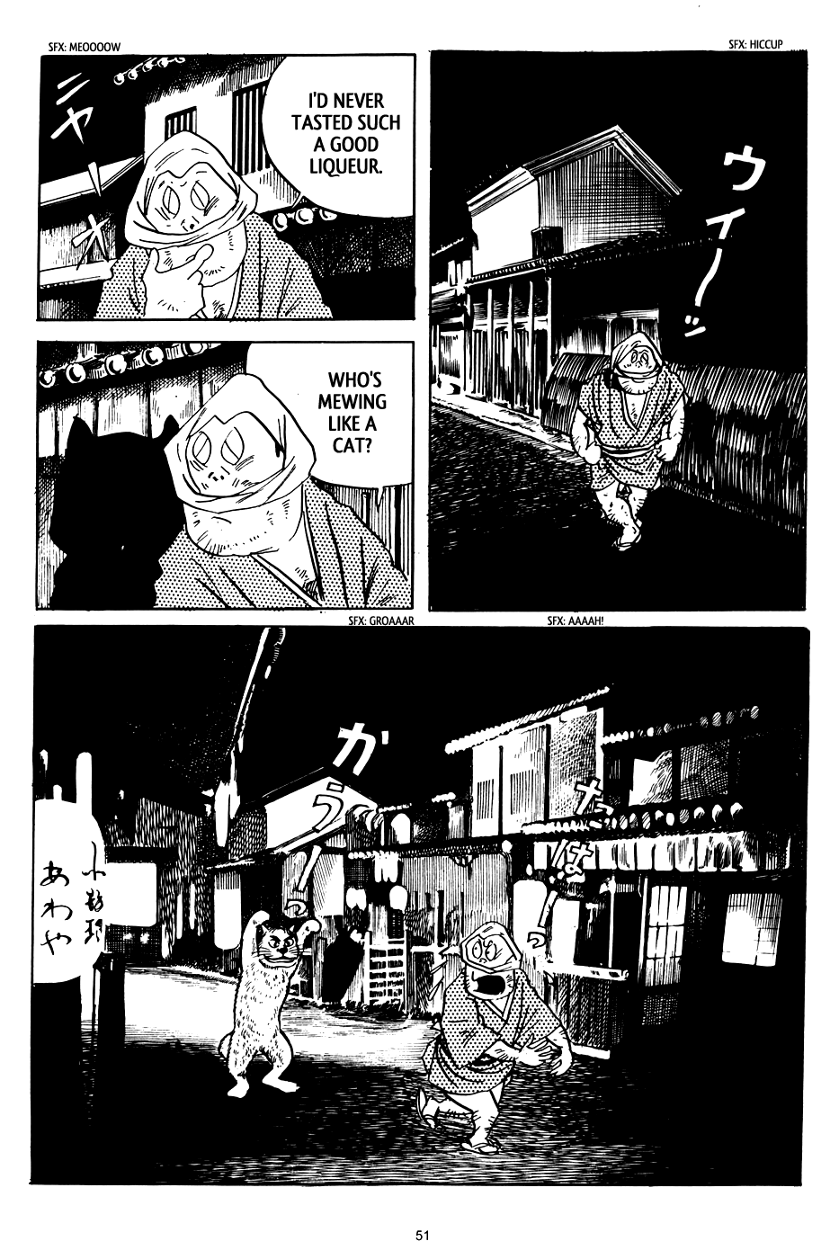 3, Street of Mysteries Chapter 3.2 page 9 - Chapter 3 v2 : The Liqueur of Immortality