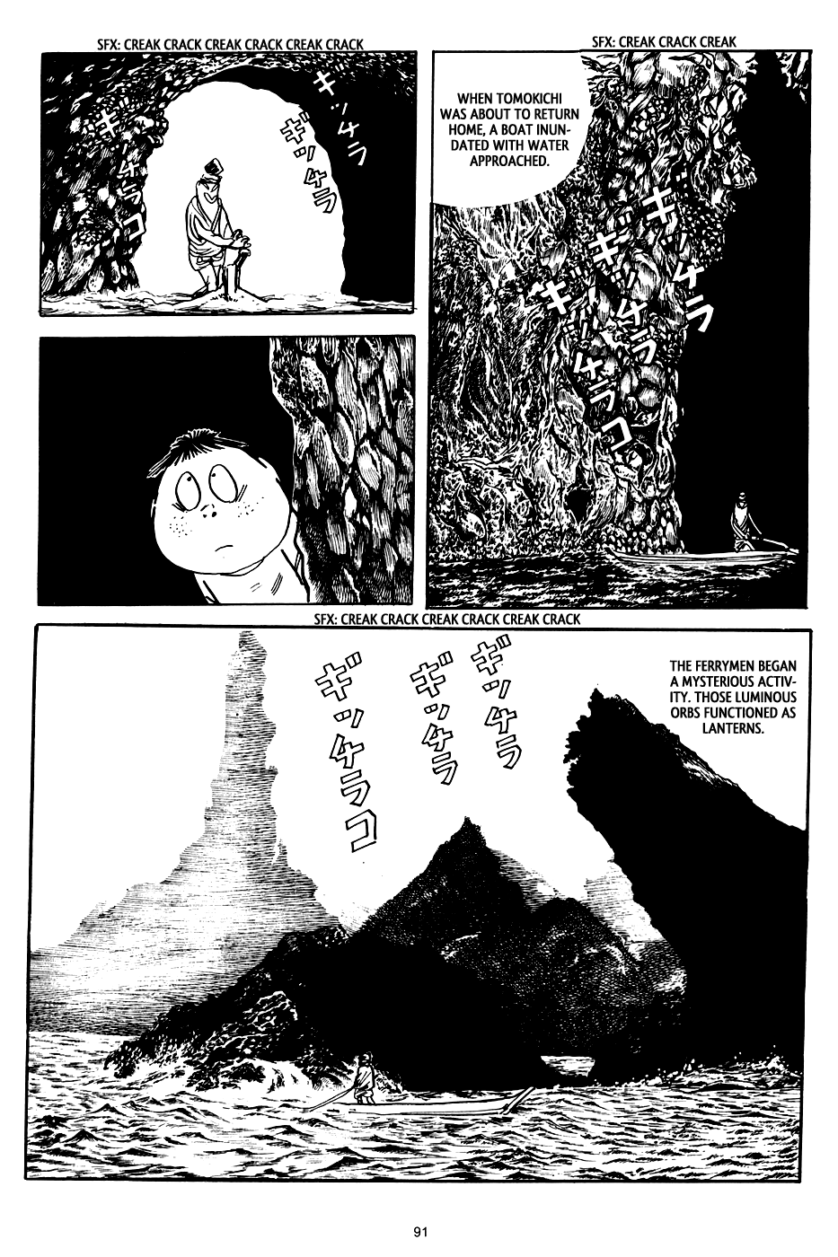 3, Street of Mysteries Chapter 4.2 page 18 - Chapter 4 v2 : The Swirls of the Sea