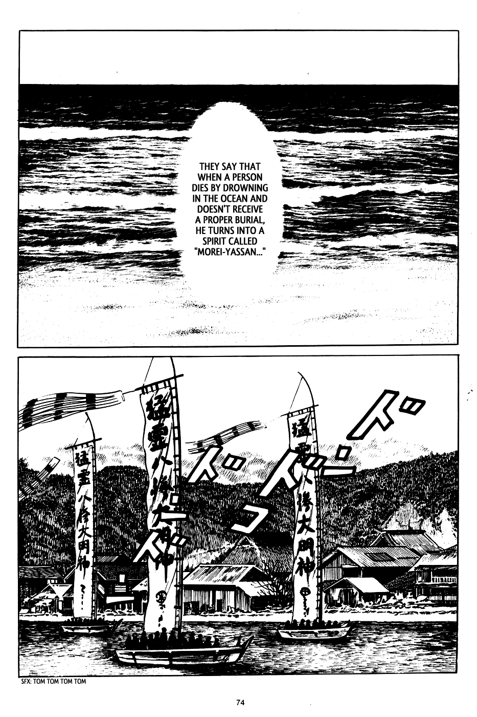 3, Street of Mysteries Chapter 4.2 page 2 - Chapter 4 v2 : The Swirls of the Sea
