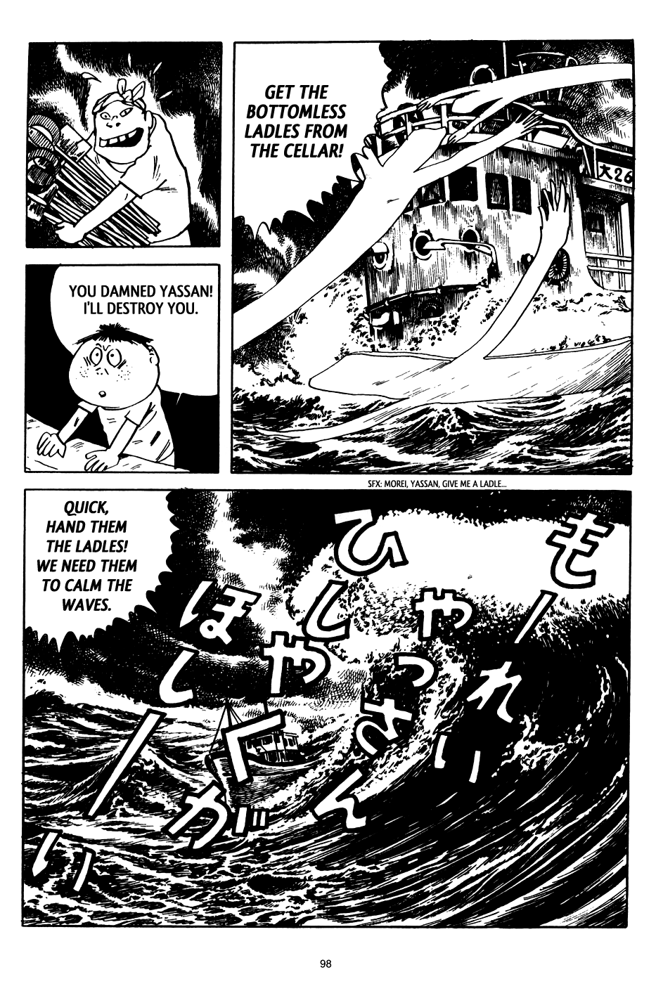 3, Street of Mysteries Chapter 4.2 page 25 - Chapter 4 v2 : The Swirls of the Sea