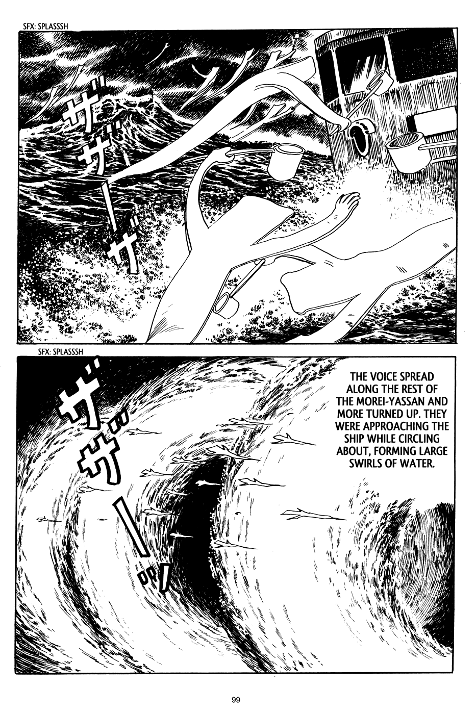 3, Street of Mysteries Chapter 4.2 page 26 - Chapter 4 v2 : The Swirls of the Sea