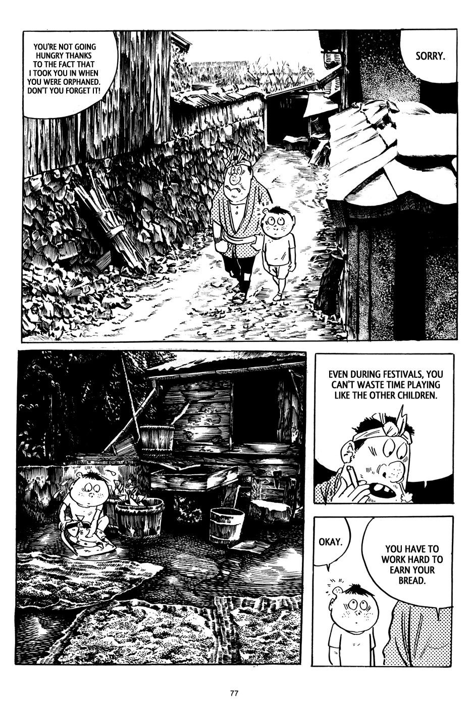 3, Street of Mysteries Chapter 4.2 page 5 - Chapter 4 v2 : The Swirls of the Sea