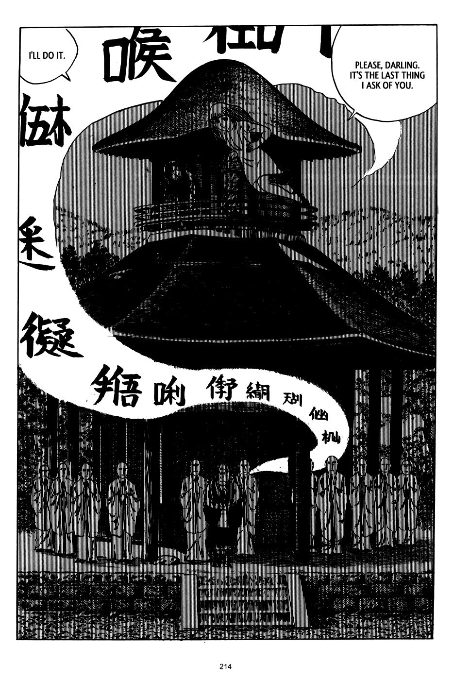 3, Street of Mysteries Chapter 6.2 page 62 - Chapter 6 v2 : The Girl from the Last Train