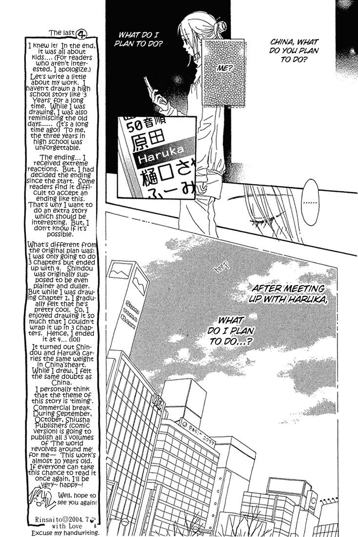 3 Years Chapter 4.2 page 23 - Chapter 4 v2 : Wishes [End]