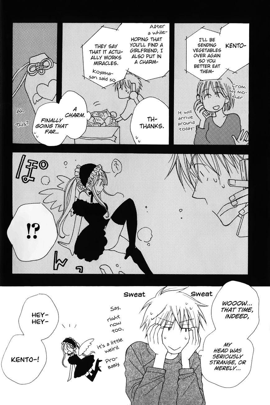 30-sai no Hoken Taiiku Chapter 1 page 12 - Chapter 1