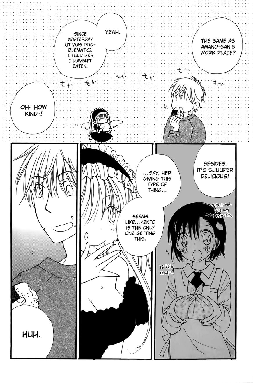 30-sai no Hoken Taiiku Chapter 1 page 14 - Chapter 1
