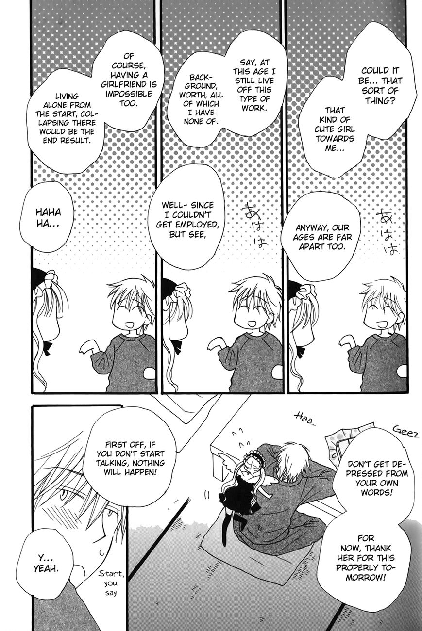 30-sai no Hoken Taiiku Chapter 1 page 15 - Chapter 1