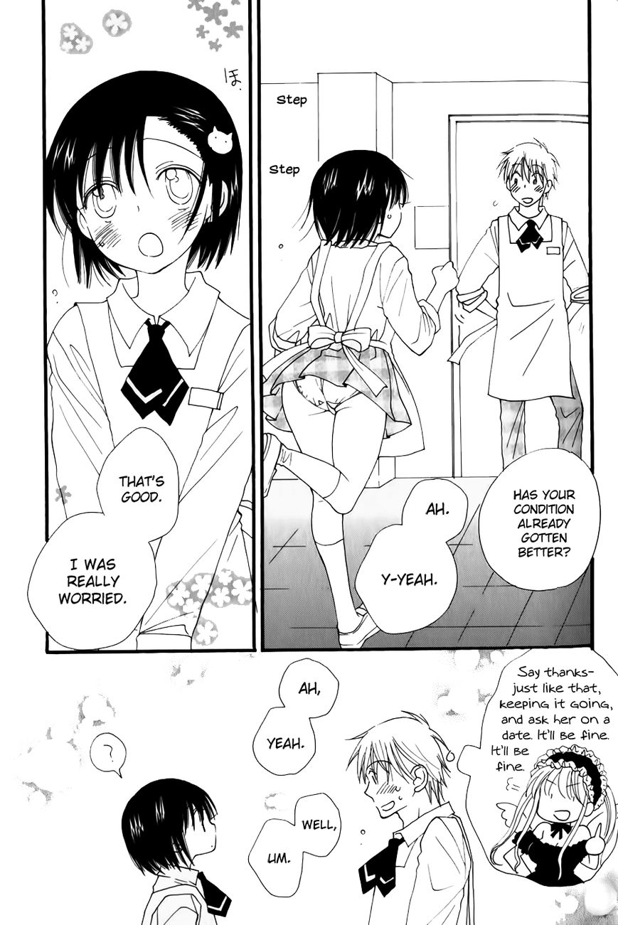 30-sai no Hoken Taiiku Chapter 1 page 17 - Chapter 1