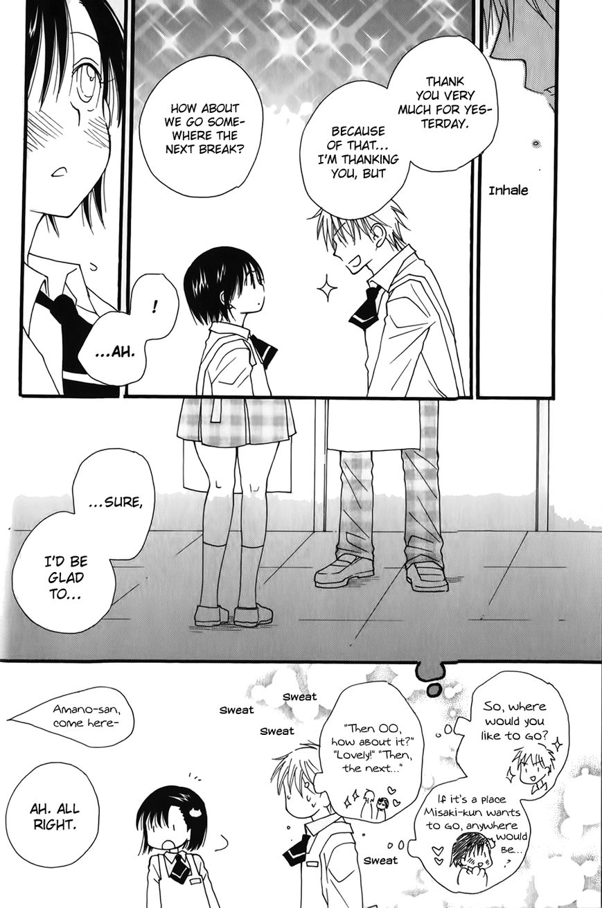 30-sai no Hoken Taiiku Chapter 1 page 18 - Chapter 1