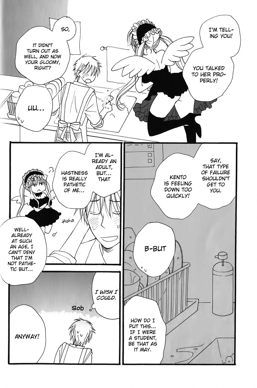 30-sai no Hoken Taiiku Chapter 1 page 20 - Chapter 1