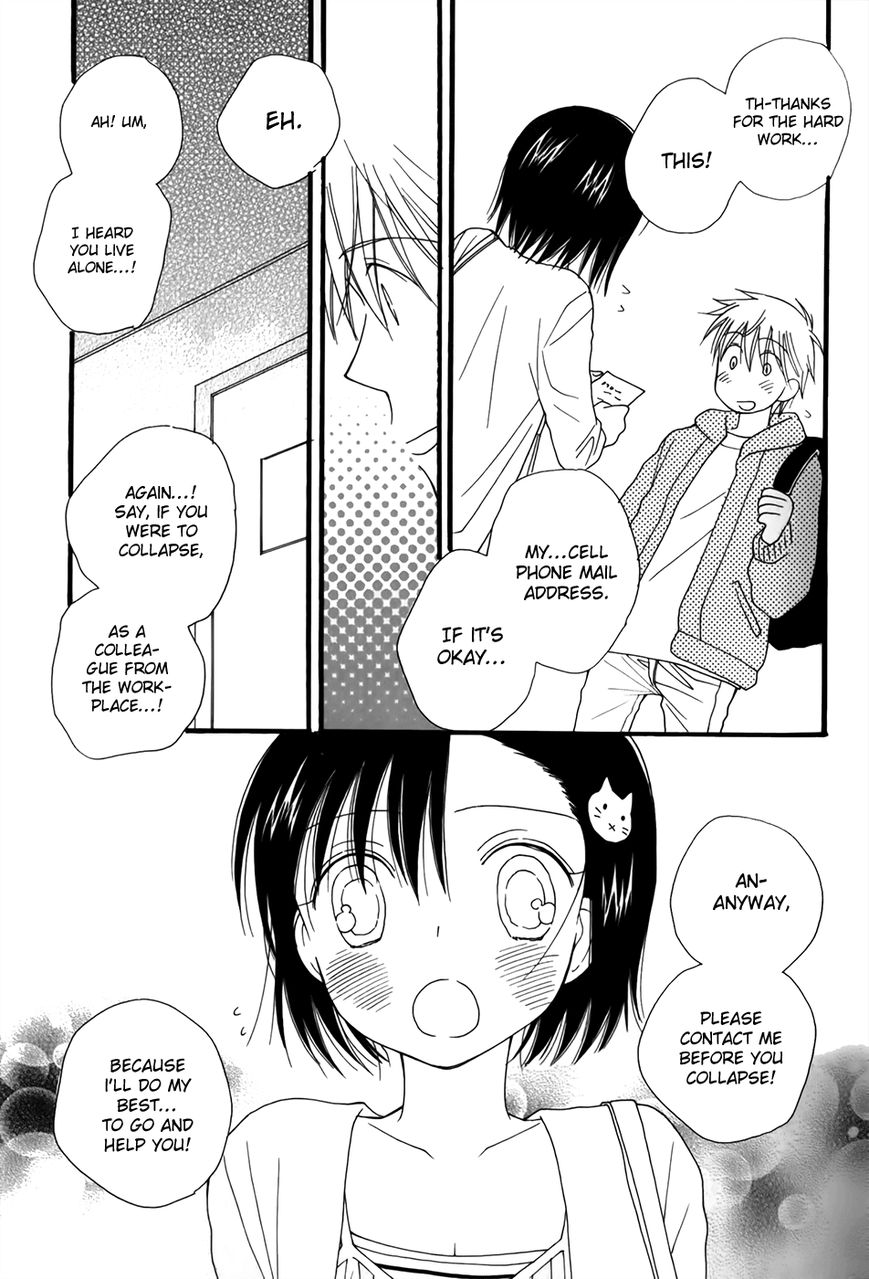 30-sai no Hoken Taiiku Chapter 1 page 23 - Chapter 1