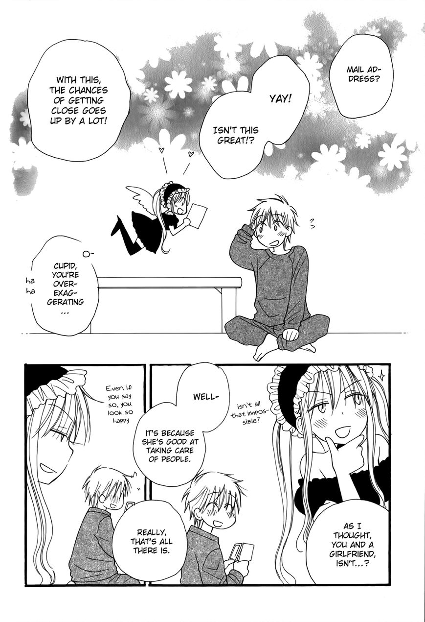 30-sai no Hoken Taiiku Chapter 1 page 26 - Chapter 1