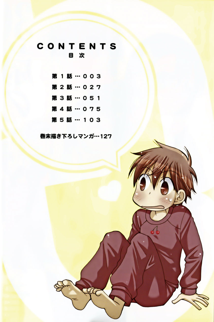 30-sai no Hoken Taiiku Chapter 1 page 6 - Chapter 1