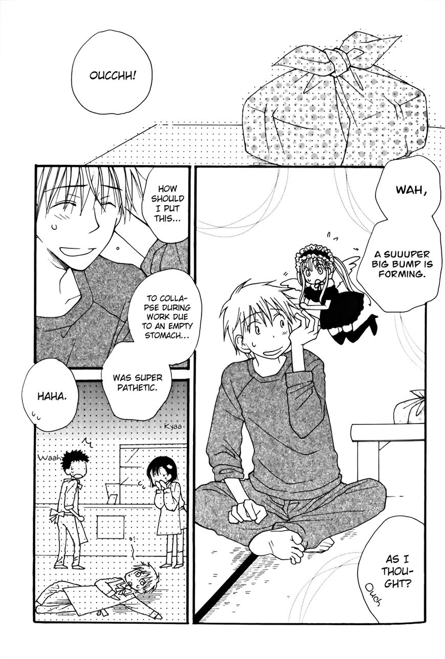 30-sai no Hoken Taiiku Chapter 1 page 9 - Chapter 1