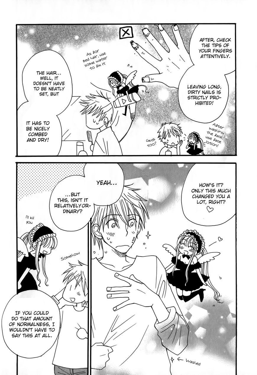 30-sai no Hoken Taiiku Chapter 2 page 11 - Chapter 2