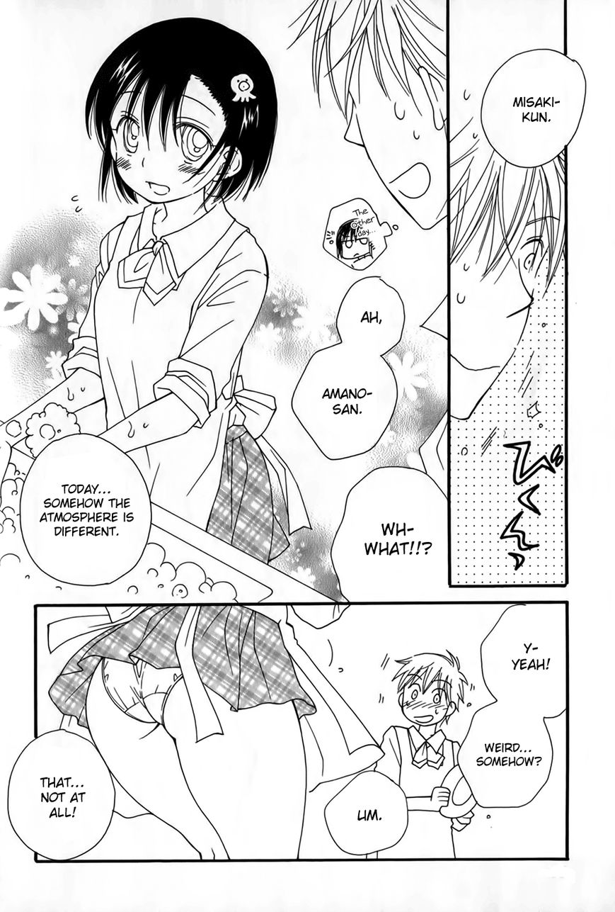 30-sai no Hoken Taiiku Chapter 2 page 15 - Chapter 2