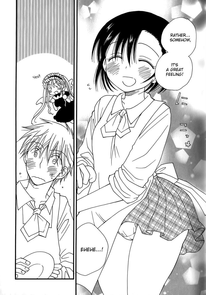30-sai no Hoken Taiiku Chapter 2 page 16 - Chapter 2