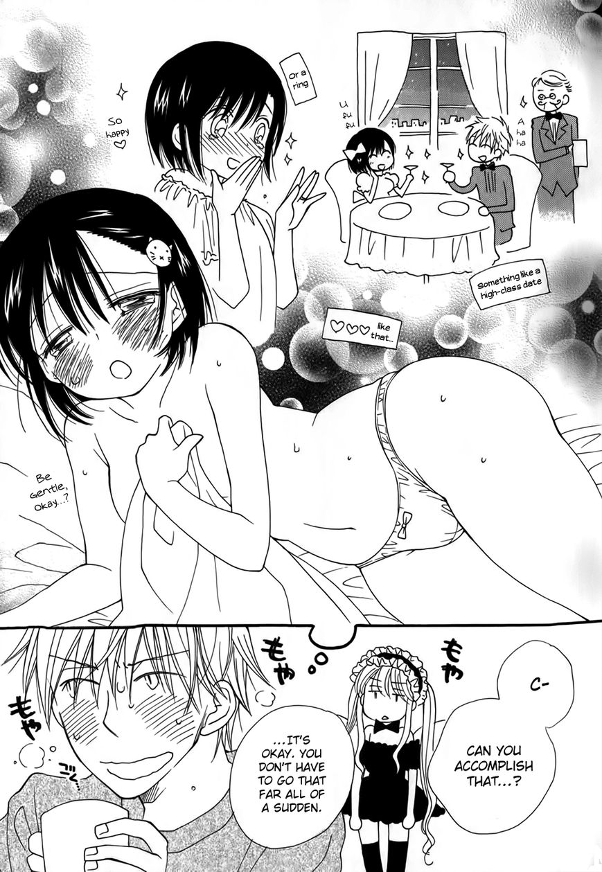 30-sai no Hoken Taiiku Chapter 2 page 20 - Chapter 2