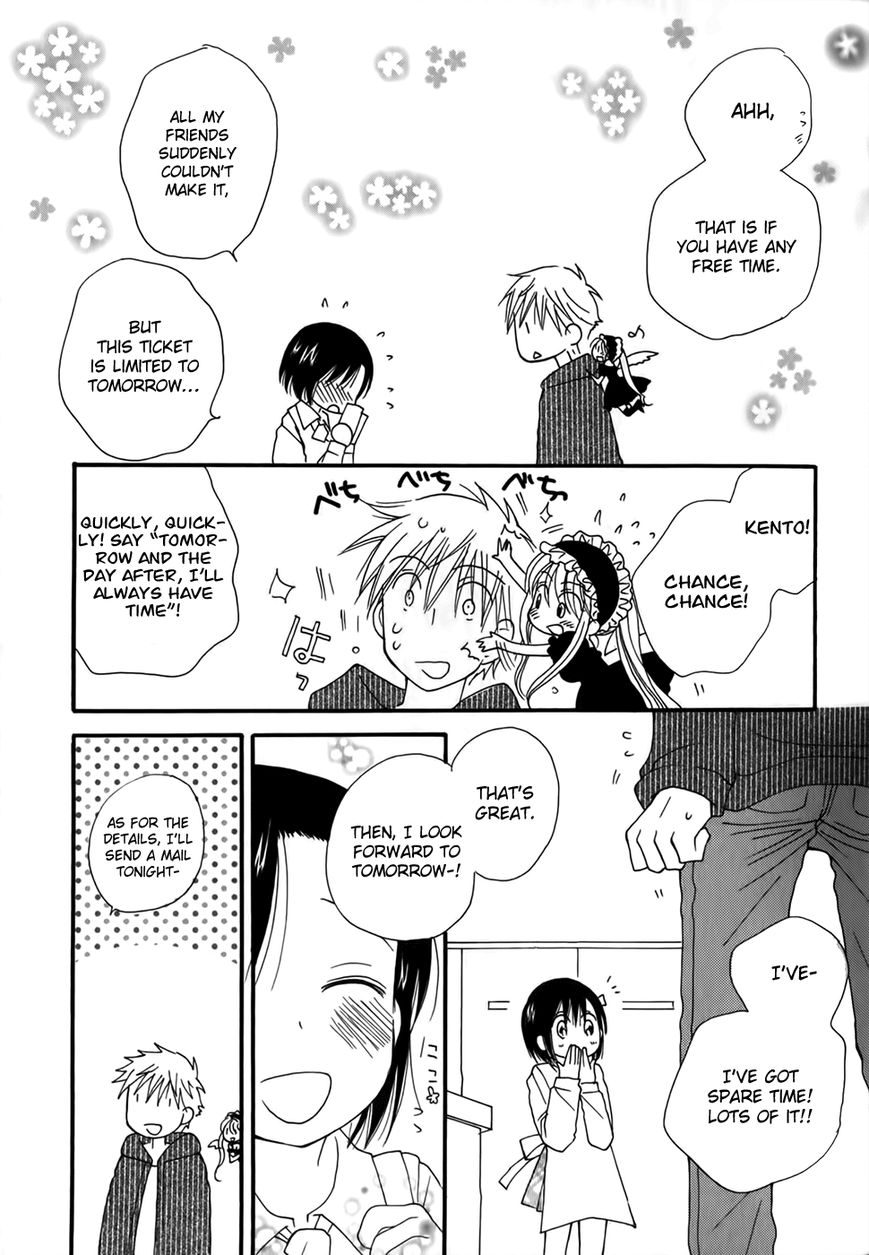 30-sai no Hoken Taiiku Chapter 2 page 24 - Chapter 2