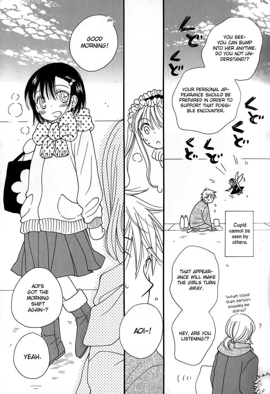 30-sai no Hoken Taiiku Chapter 2 page 6 - Chapter 2