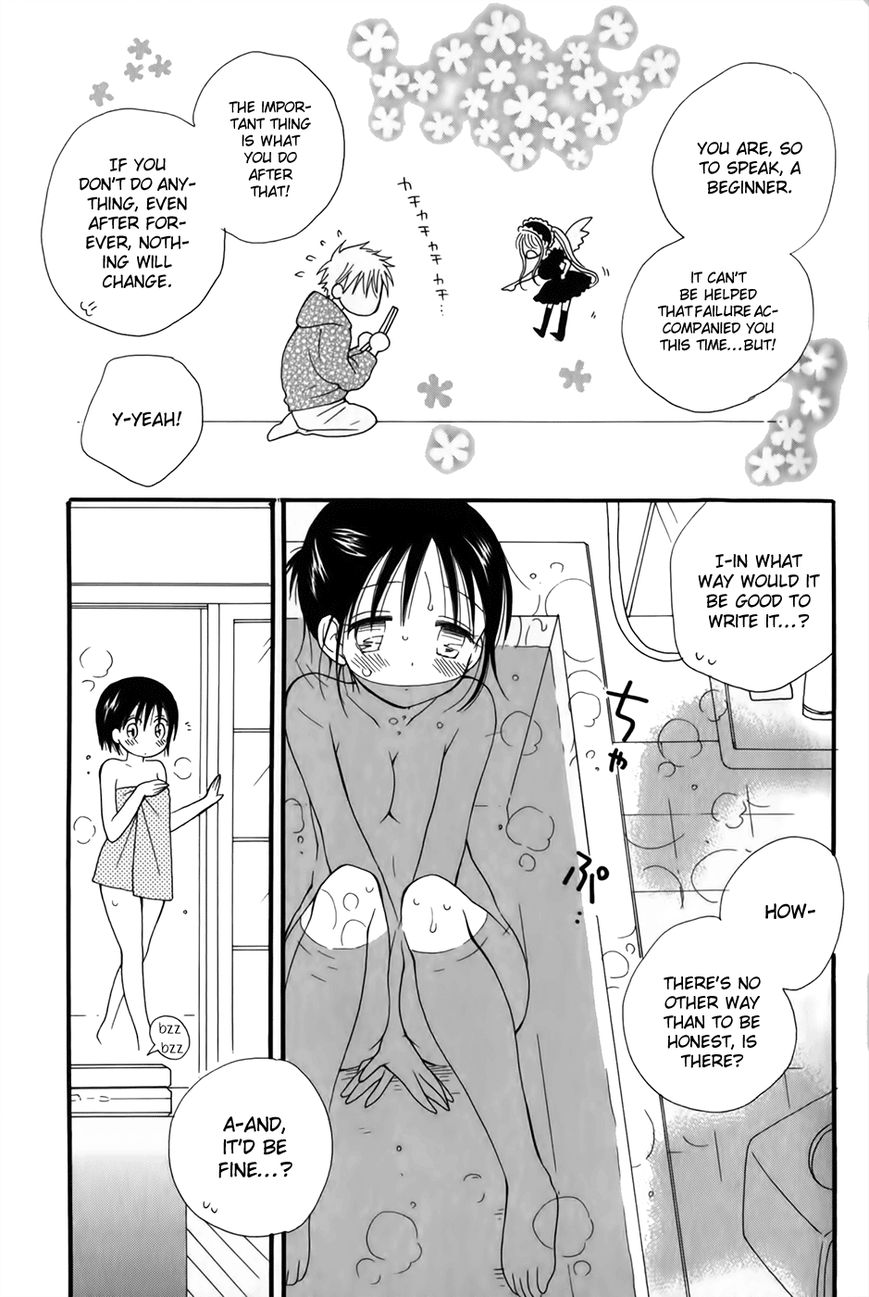 30-sai no Hoken Taiiku Chapter 3 page 10 - Chapter 3