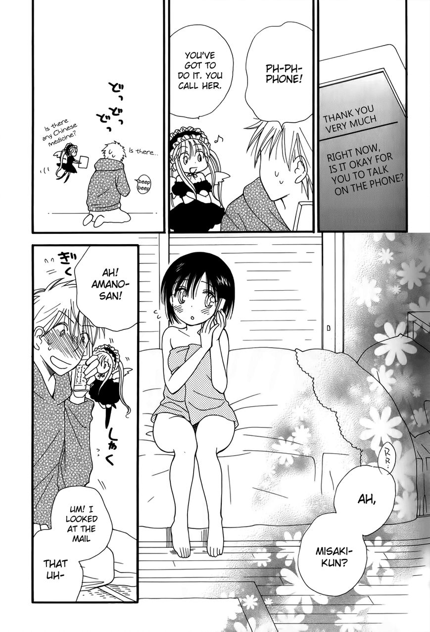 30-sai no Hoken Taiiku Chapter 3 page 12 - Chapter 3