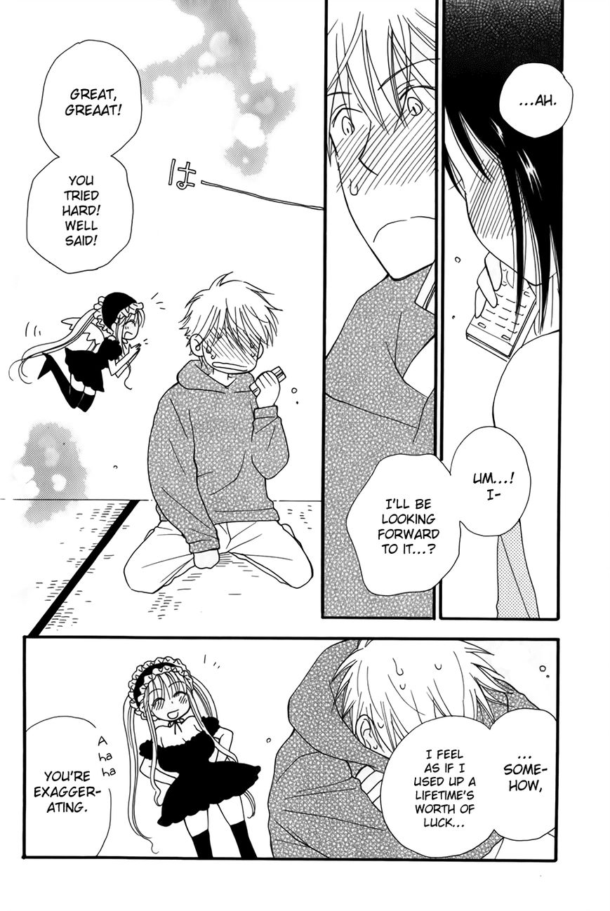 30-sai no Hoken Taiiku Chapter 3 page 15 - Chapter 3
