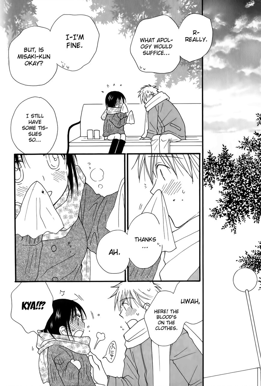 30-sai no Hoken Taiiku Chapter 3 page 21 - Chapter 3