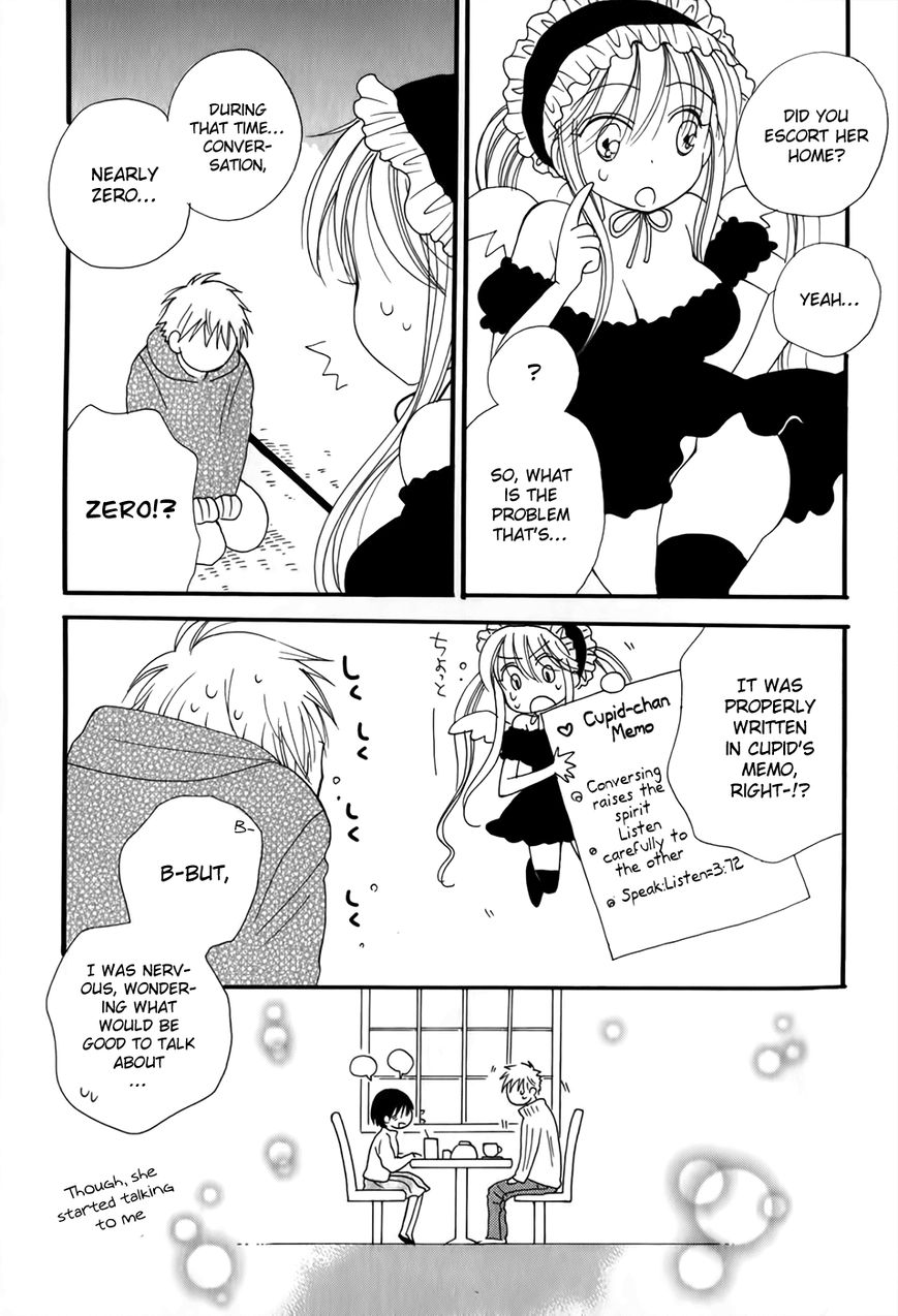 30-sai no Hoken Taiiku Chapter 3 page 6 - Chapter 3