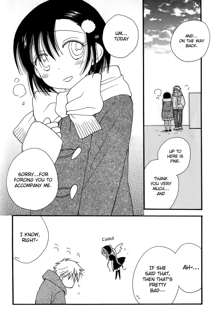 30-sai no Hoken Taiiku Chapter 3 page 7 - Chapter 3