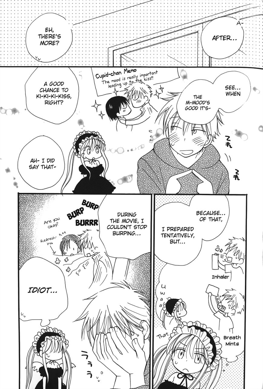 30-sai no Hoken Taiiku Chapter 3 page 8 - Chapter 3
