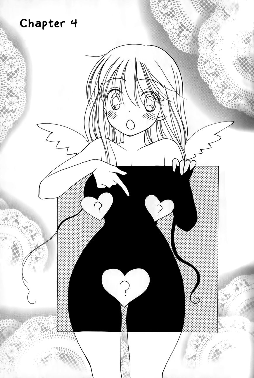 30-sai no Hoken Taiiku Chapter 4 page 1 - Chapter 4