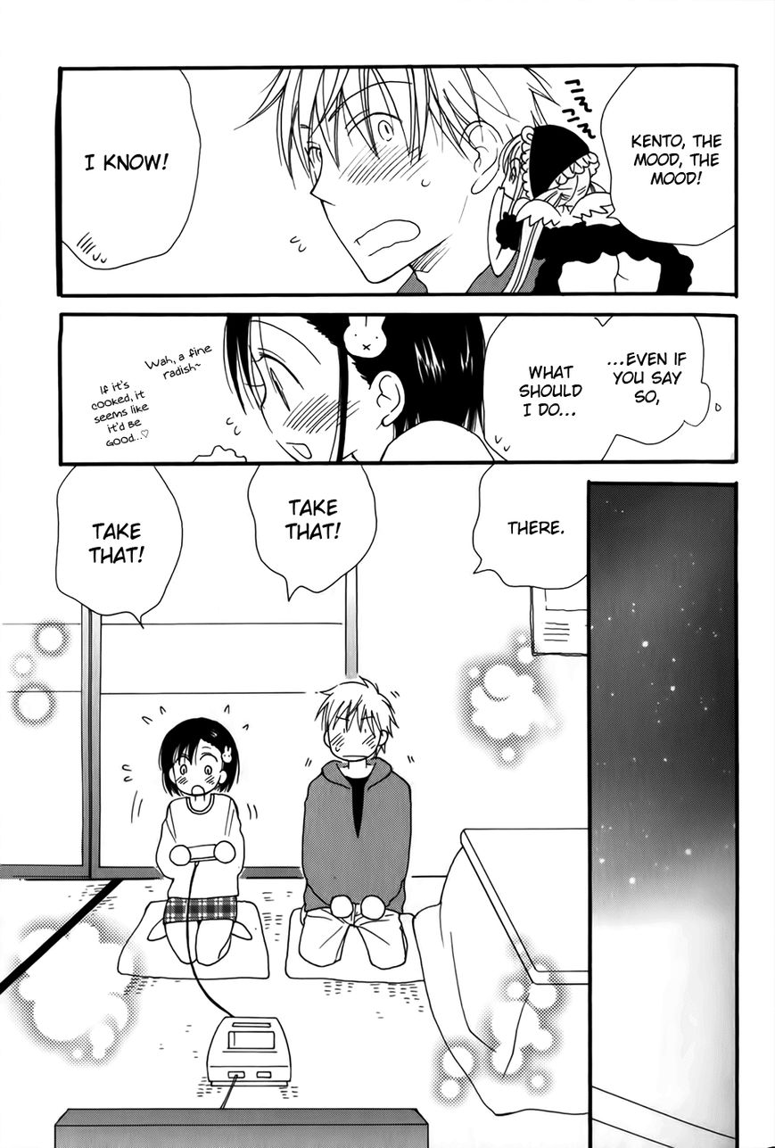 30-sai no Hoken Taiiku Chapter 4 page 17 - Chapter 4