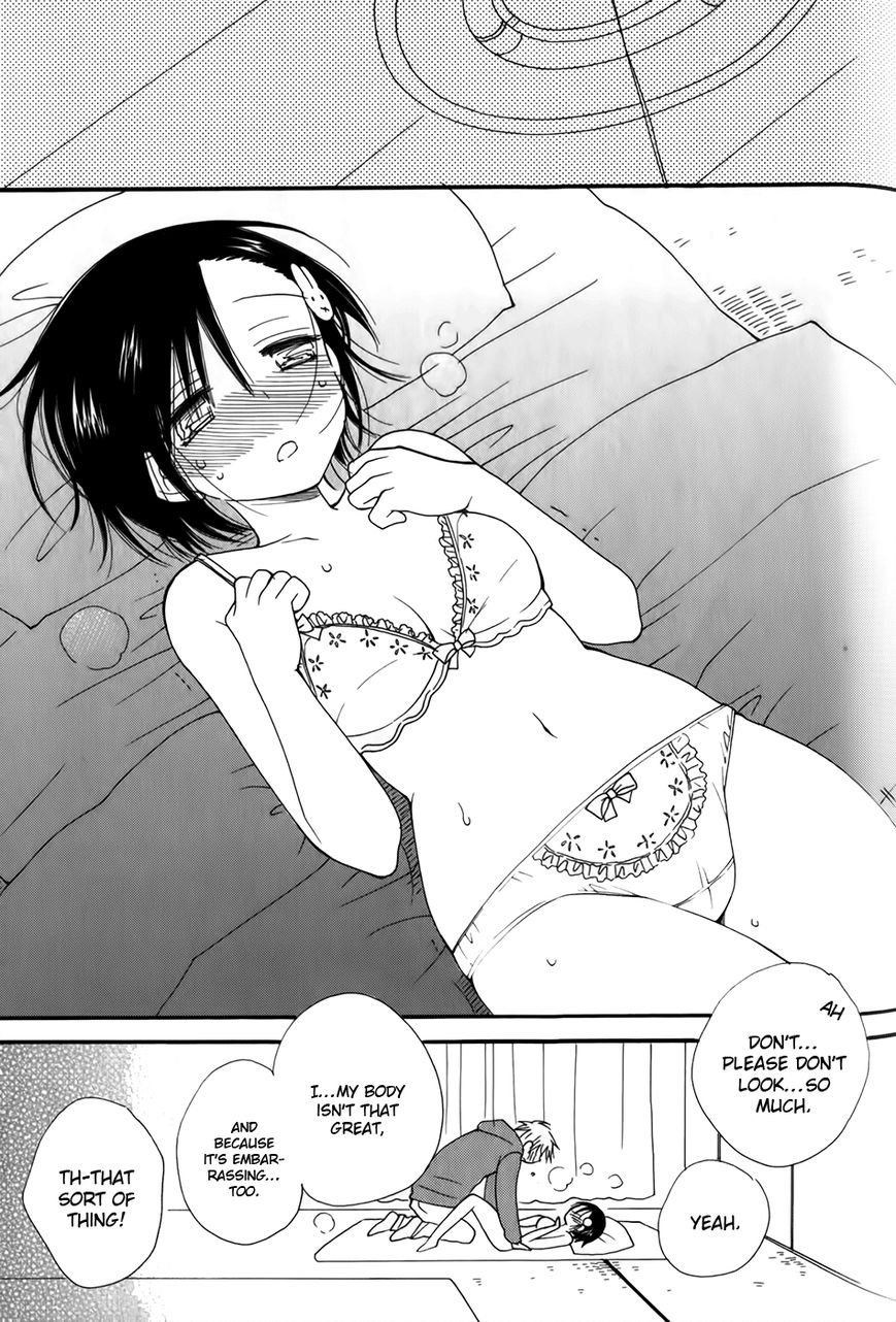 30-sai no Hoken Taiiku Chapter 4 page 23 - Chapter 4