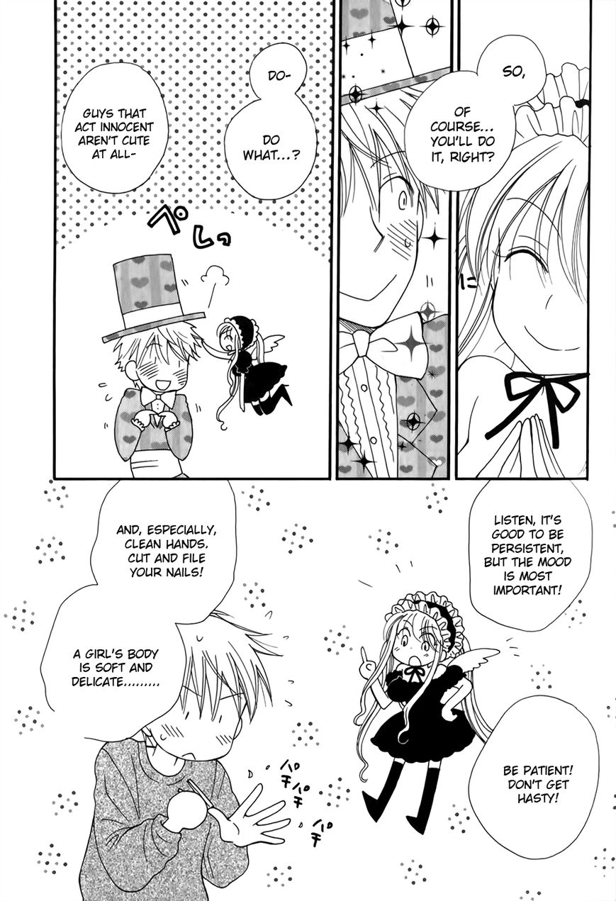 30-sai no Hoken Taiiku Chapter 4 page 3 - Chapter 4