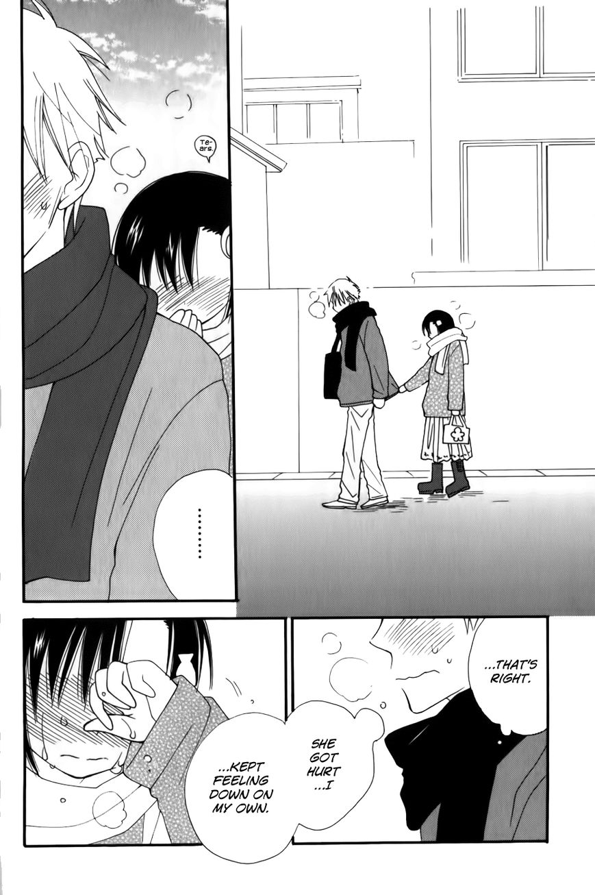 30-sai no Hoken Taiiku Chapter 5 page 14 - Chapter 5