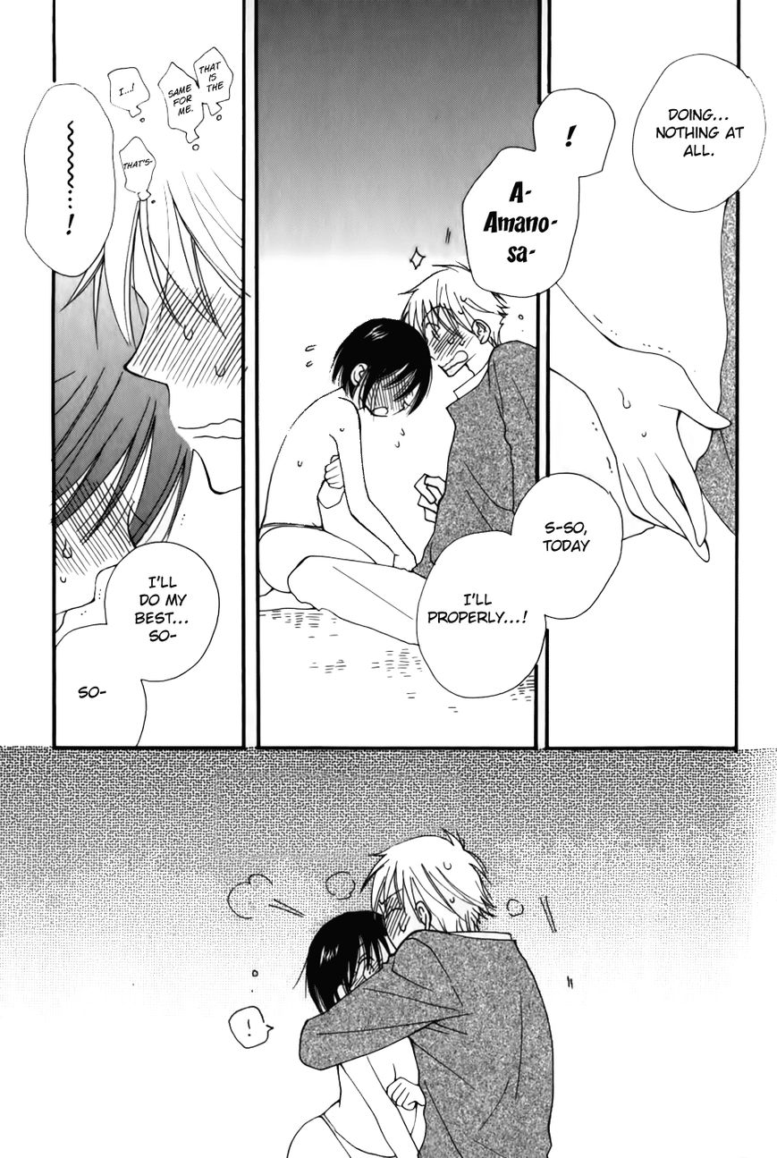 30-sai no Hoken Taiiku Chapter 5 page 17 - Chapter 5