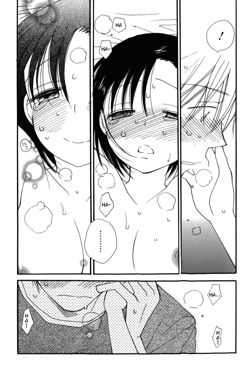 30-sai no Hoken Taiiku Chapter 5 page 21 - Chapter 5