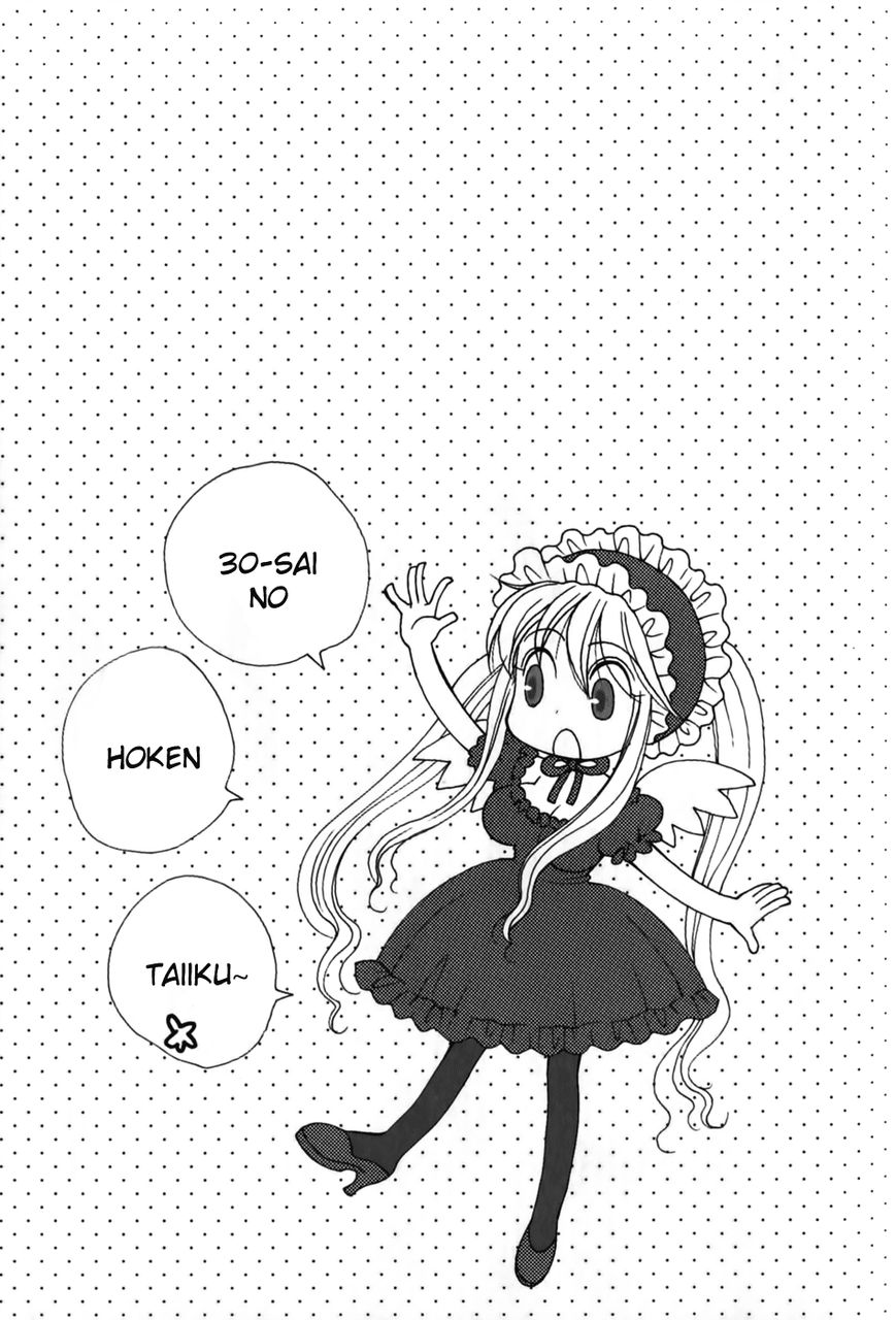 30-sai no Hoken Taiiku Chapter 5 page 25 - Chapter 5