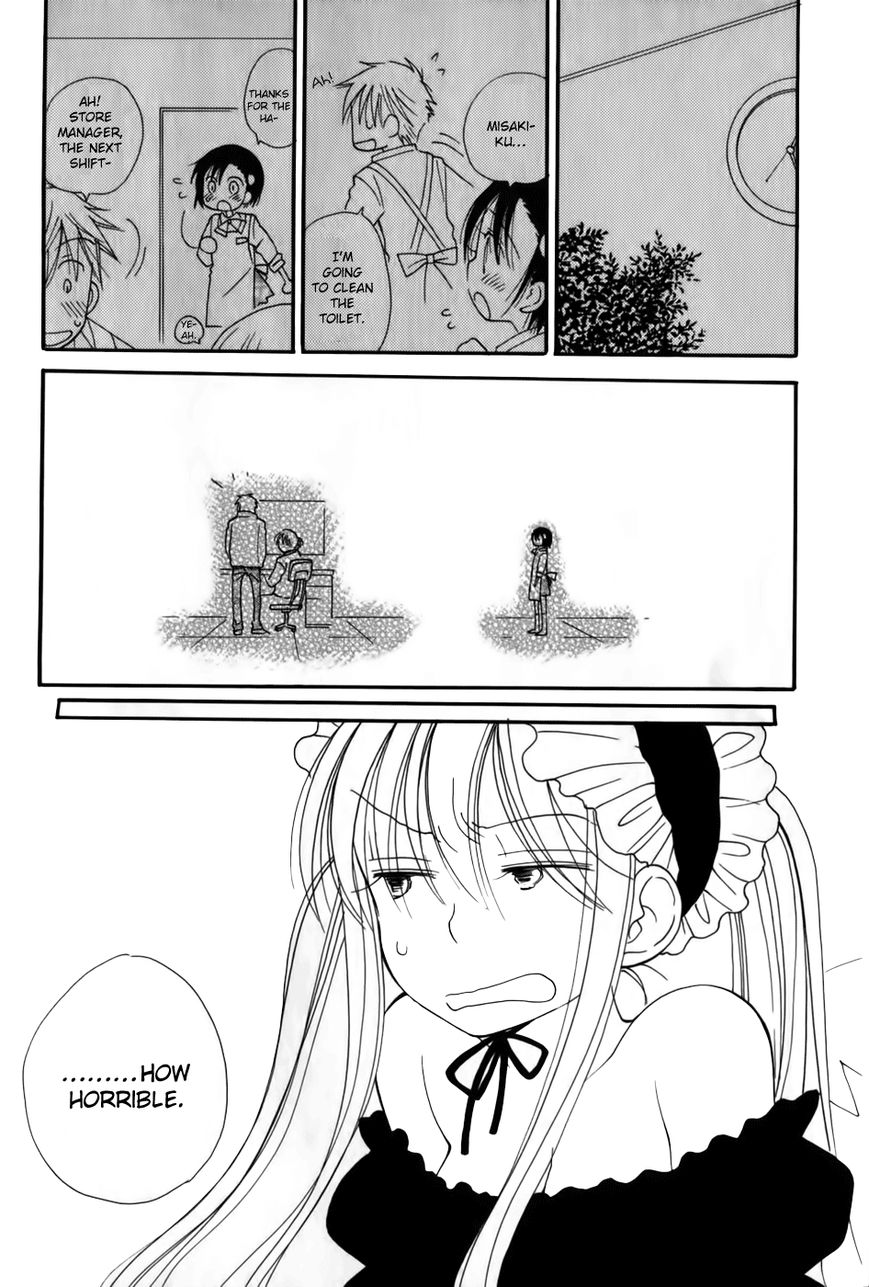 30-sai no Hoken Taiiku Chapter 5 page 6 - Chapter 5