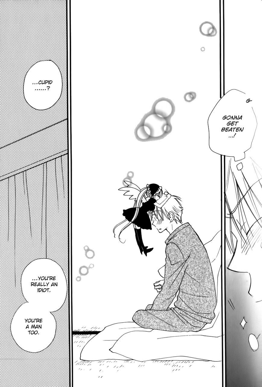 30-sai no Hoken Taiiku Chapter 5 page 9 - Chapter 5