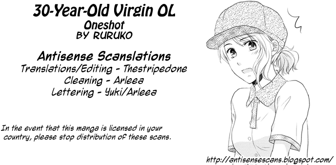 30-sai, Shojo OL Chapter 0.2 page 1 - Chapter 0 v2 : [Oneshot]