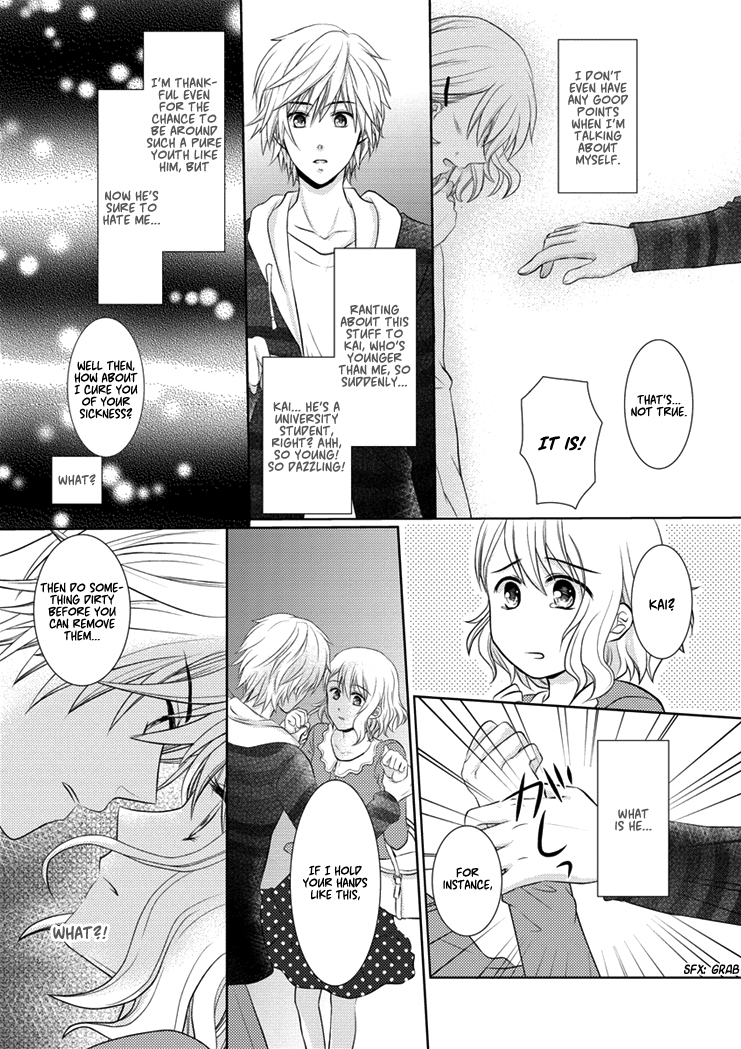 30-sai, Shojo OL Chapter 0.2 page 11 - Chapter 0 v2 : [Oneshot]