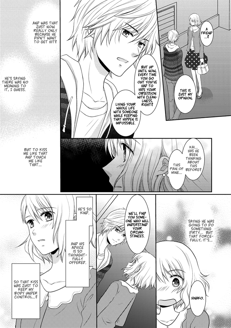 30-sai, Shojo OL Chapter 0.2 page 14 - Chapter 0 v2 : [Oneshot]