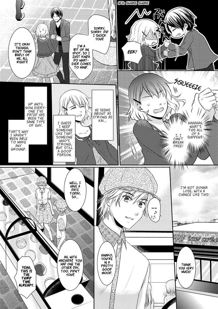30-sai, Shojo OL Chapter 0.2 page 16 - Chapter 0 v2 : [Oneshot]
