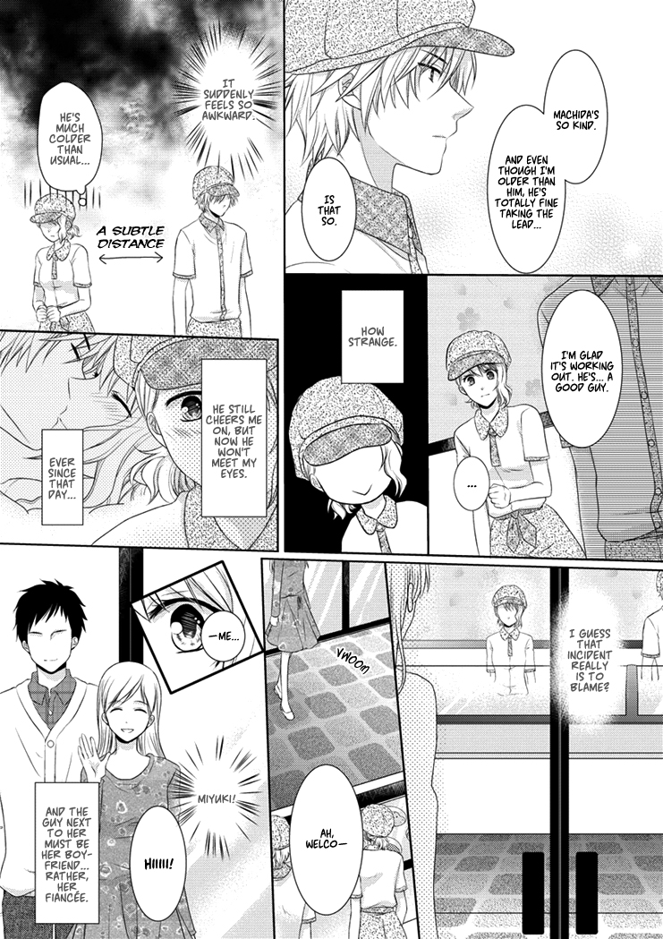 30-sai, Shojo OL Chapter 0.2 page 17 - Chapter 0 v2 : [Oneshot]
