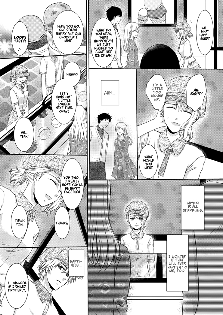 30-sai, Shojo OL Chapter 0.2 page 18 - Chapter 0 v2 : [Oneshot]