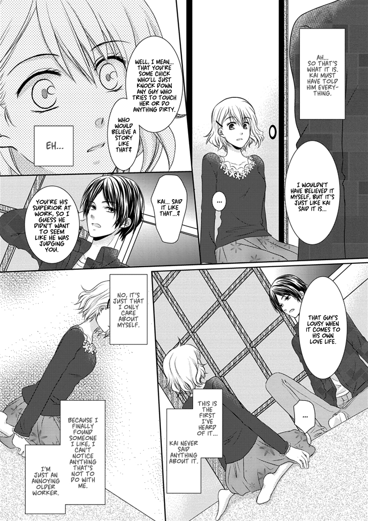 30-sai, Shojo OL Chapter 0.2 page 22 - Chapter 0 v2 : [Oneshot]