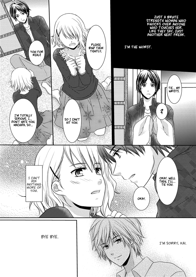 30-sai, Shojo OL Chapter 0.2 page 23 - Chapter 0 v2 : [Oneshot]