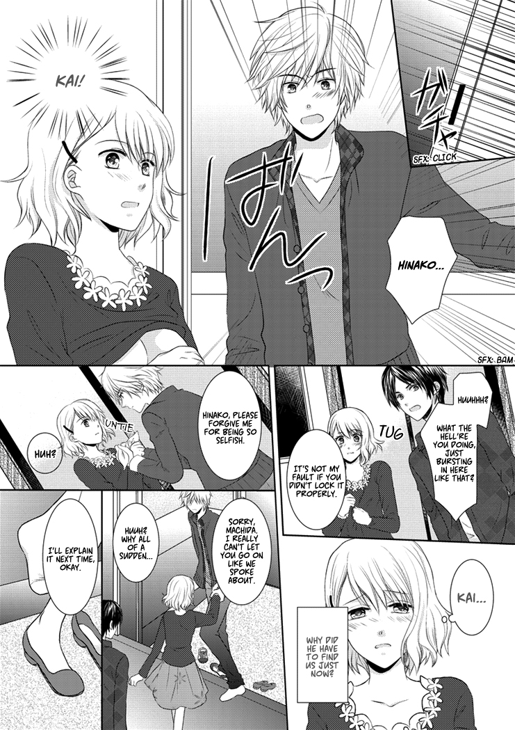 30-sai, Shojo OL Chapter 0.2 page 25 - Chapter 0 v2 : [Oneshot]
